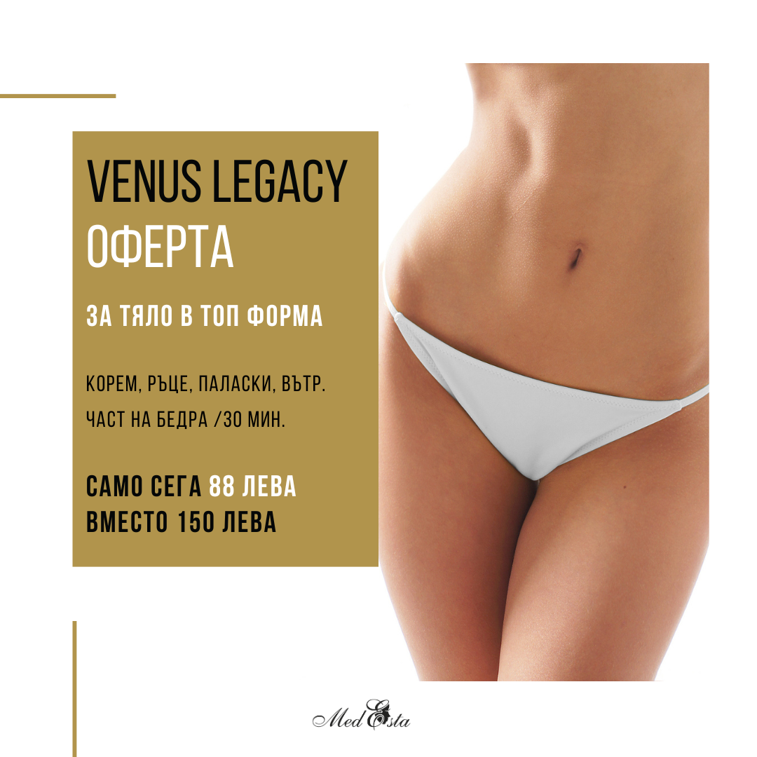 Venus-paket-1.png